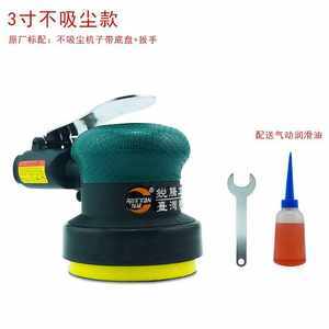 氣動(dòng)打蠟機(jī)汽車(chē)價(jià)格解析與風(fēng)動(dòng)、電動(dòng)工具制造趨勢(shì)