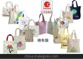 【工廠承接無紡布袋,箱包袋,包袋,手袋,來樣來圖加工】價(jià)格,廠家,圖片,包裝產(chǎn)品加工,深圳億點(diǎn)利包裝制品市場部-