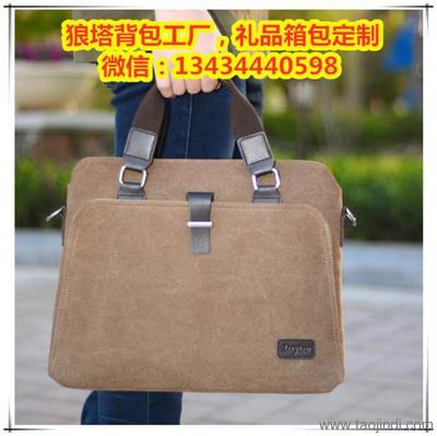 廣西商務(wù)公文包貼牌加工商務(wù)公文包貼牌加工-