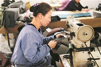 箱包產(chǎn)業(yè)提檔升級